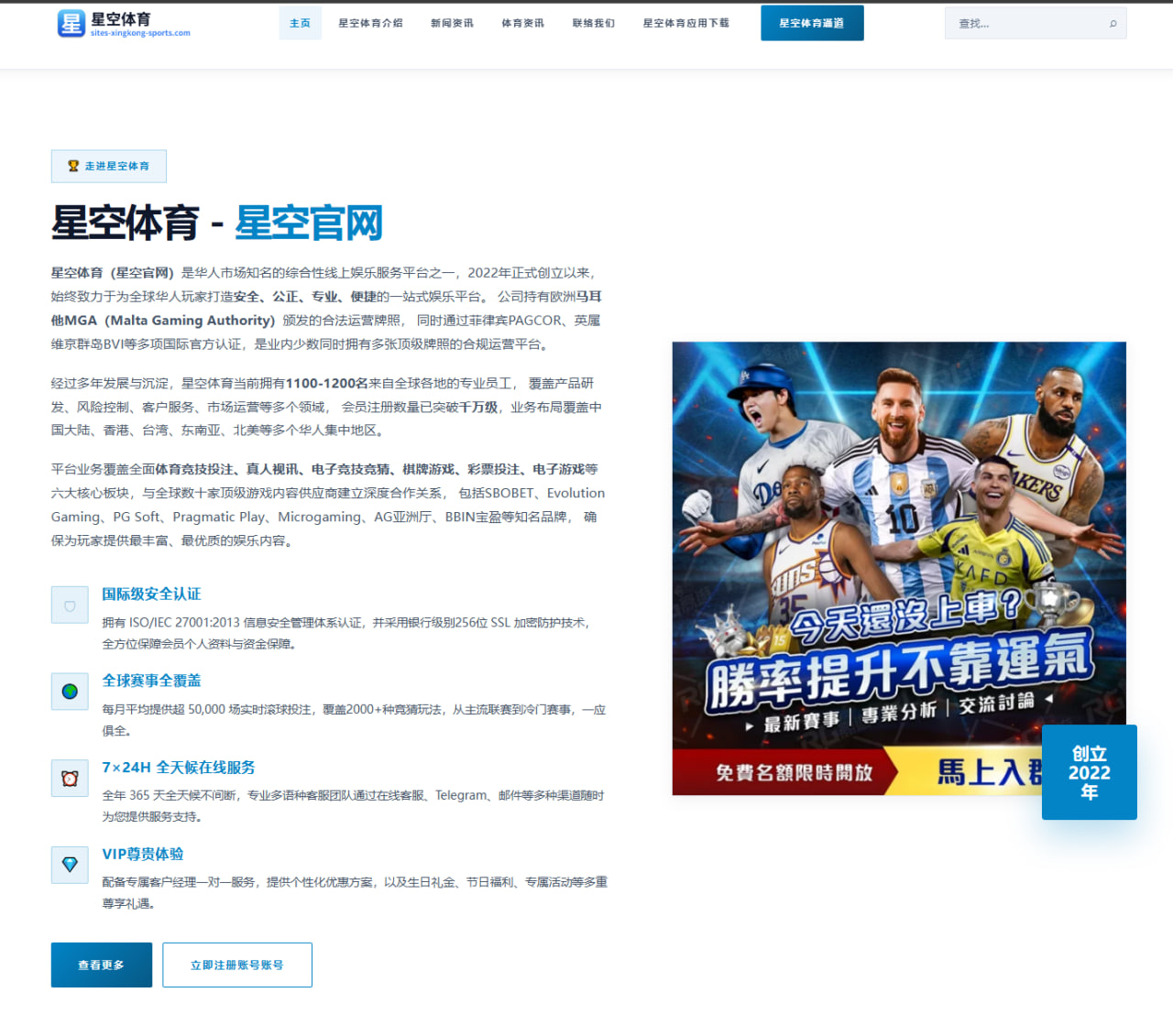 文班亚马联手新援托马斯哈特训练 马刺化学反应加速成型